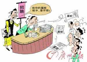 职场情景模拟面试题 面试题：是否了解现代职场的复杂性