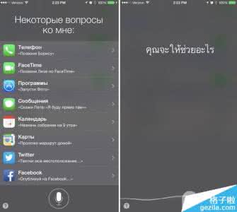 苹果上拉菜单怎么设置 苹果iOS 8.3 Beta 4发布：CarPlay设置菜单消失不见