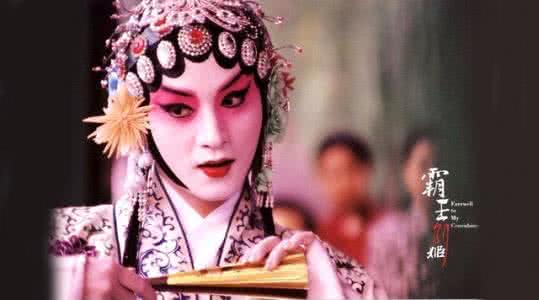 霸王别姬小说 从《霸王别姬》说起