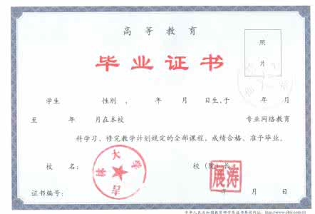 计算机基础模拟试题 江西专升本计算机基础 江西农大专升本计算机模拟试题
