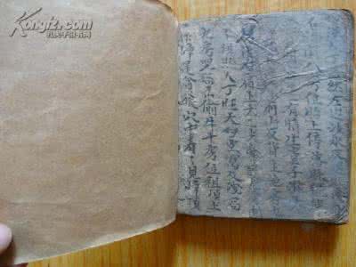 十四进神水法 鬼灵经水法
