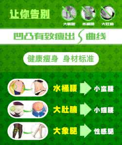 清肠排毒减肥方法 清肠排毒减肥方法 夏季要排毒 盘点6种清肠方法