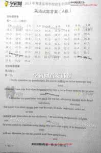 2015福建高考英语试题 2013福建高考英语 2013福建高考英语试题解析卷(word版)