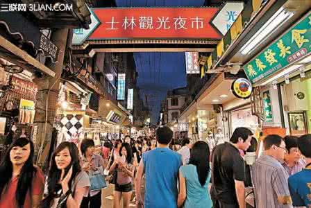 台北一日游攻略 吃货眼里的台湾 台北一日游攻略