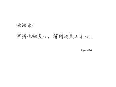 渴望有个温暖的家句子 伤感无奈的句子大全