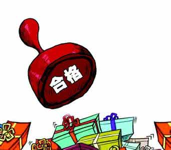 食品安全季度工作小结 二季度食安监督抽检结果公布 食品质量比较好