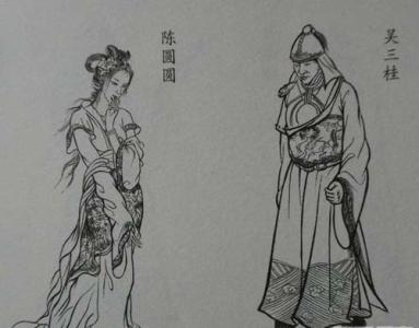 吴三桂与陈圆圆 吴三桂被逼反真相 陈圆圆只是个导火索