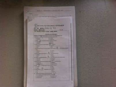 黑龙江大学俄语学院 黑龙江大学俄语学院 黑龙江俄语(基础科段)(专科)自学考试科目