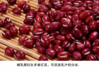 赤小豆和红豆的区别 赤小豆和红豆的区别 来了解过赤豆是红豆吗