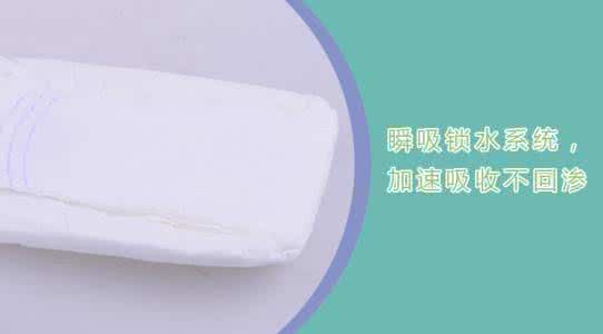 得伴纸尿裤 得伴纸尿裤 “得伴”成人纸尿裤,你需要的它做得到