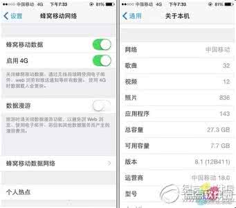 iphone5s支持联通4g吗 iphone5s联通4g破解教程