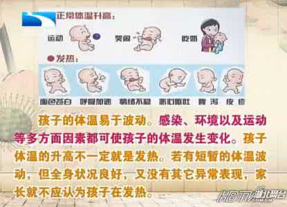 崔玉涛十个月宝宝饮食 饮食养生汇20150211视频和笔记:崔玉涛,食物过敏,母乳喂养知识