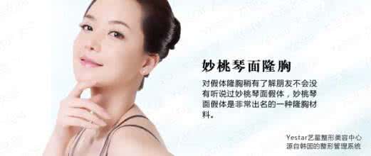 韩式隆胸隆鼻 大连隆鼻 大连隆胸