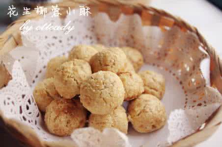 椰蓉花生软糖的做法 送给老爸的充饥小点--花生椰蓉小酥