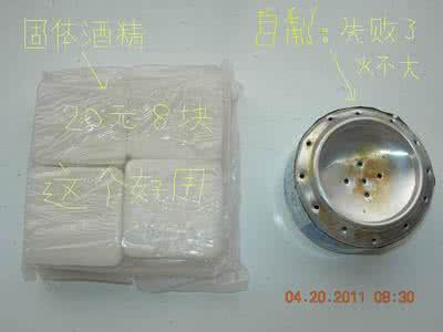 手工固体酒精制作方法 自制固体酒精