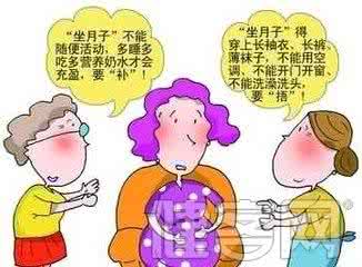 秋冬季如何科学坐月子 秋冬季如何科学坐月子 冬季坐月子的方法
