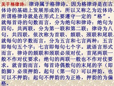 海山鸟神 鸣海山人“神总结”：中国教育10宗罪！（新）