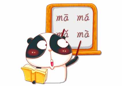 拼音重点难点 学拼音的重点难点，家有低年级小朋友的爸妈们看看吧！