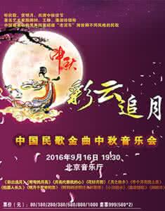 西湖脍炙人口10首诗词 上百首脍炙人口的民歌任你听