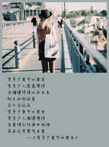 说说心情短语 心情短语：这世间，有多少懂得，就有多少守候。有多少转身，就有多少重逢。往事总会走远，成为一抹风轻云淡。