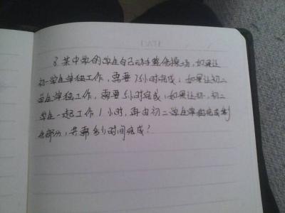 检查怎么写 检查 检查怎么写