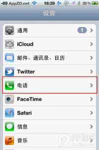 无应答呼叫转移 iPhone如何设置占线、无应答、信号不佳呼叫转移