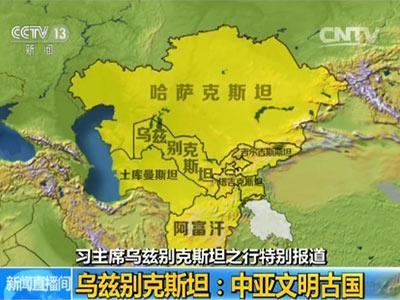 中亚古国史 解密:中亚古国大宛国位于现在的什么地方?