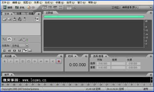 歌曲录制软件 怎么录歌 怎么录制歌曲