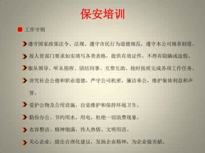 写字楼物业合理化建议 环卫合理化建议 1480字 投稿：陆盼盽