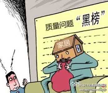 不合格儿童玩具 山西抽查显示儿童玩具近两成不合格