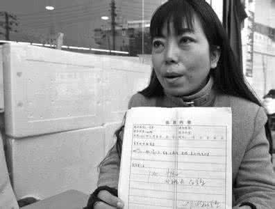 贞操裤 女硕士建贞操网晒处女证书 网友质疑是炒作