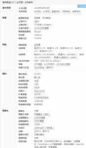魅蓝u10和魅蓝note3 魅蓝note3配置怎么样 魅蓝u10配置怎么样