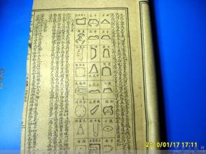 病理学 何知歌(病理)