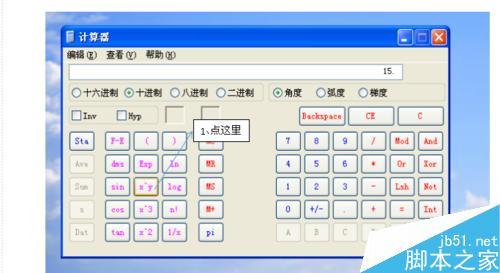 开平方计算器 多位数手工开平方方法 让你脱离计算器