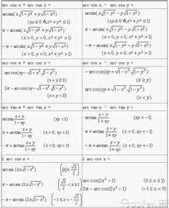 高考数学三角函数真题 高考数学三角函数小题天天练9