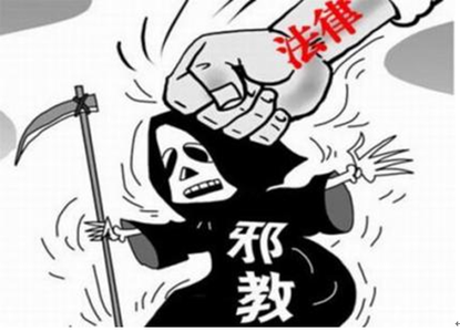 太上老君治病咒语 太上进了吧？这是病，得治！