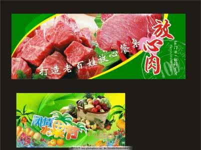 陆步轩教你选购放心肉 陆步轩教你选购放心肉 如何选购放心的猪蹄