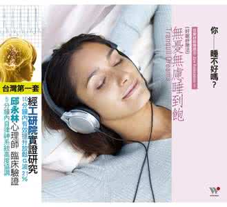 吃饱饭后胃胀 不舒服 无忧无虑睡到饱（舒压水木系SPA音乐专辑）