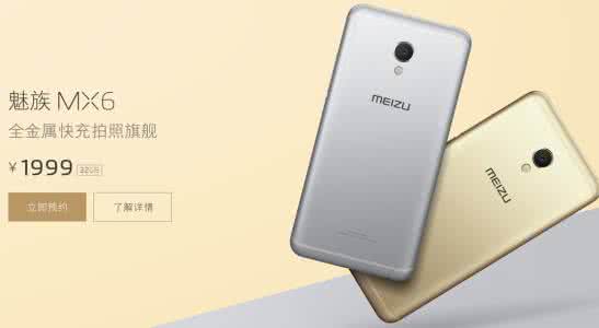 魅族mx2 nfc 魅族mx2支持nfc吗