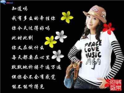 我好想你的句子 想念一个人的经典句子：好想，好想你！