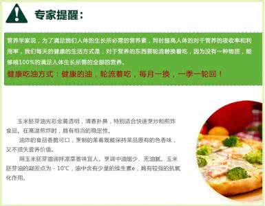 玉米的功效与作用 玉米全身都是宝 3大功效保健康