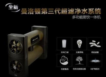 净水器十大排名品牌 净水器十大排名品牌 十大切削工具品牌排名