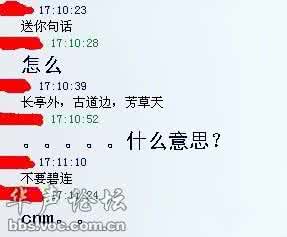 最新骂人不带脏字 2011最新骂人不带脏字的