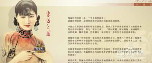 不只是骷髅 不只是骷髅 手裂口子可不只是因为天冷 营养也要充足