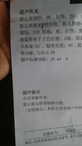 胎儿脐带绕颈怎么办 胎儿脐带绕颈怎么办 胎儿抓脐带当玩具?太多孕妈后悔没重视这异常状况