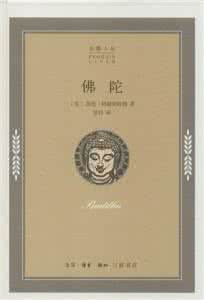 中央编译出版社 【015】中央编译出版社2014年度十大好书