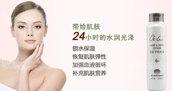 仙妮蕾德爱莲护肤乳液 爱莲护肤乳液好不好用
