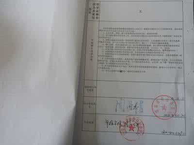 护士专业实习报告