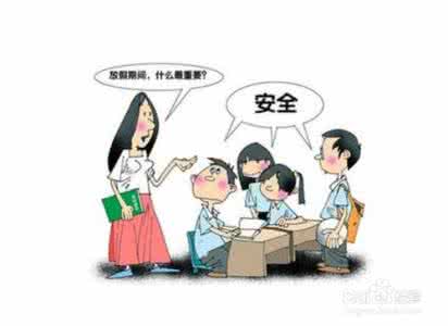 孩子在家学习时家长的三个注意事项