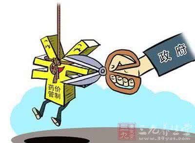 药品价格放开 药价刚放开就暴涨 并非就没问题